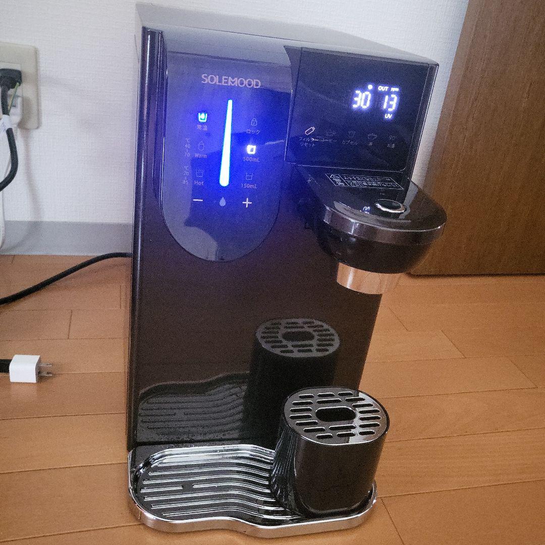 SOLEMOOD ビルトイン浄水器 ブラック