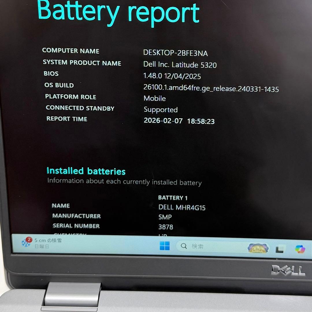 Dell Latitude 5320 Intel 第11世代8GB/256GB