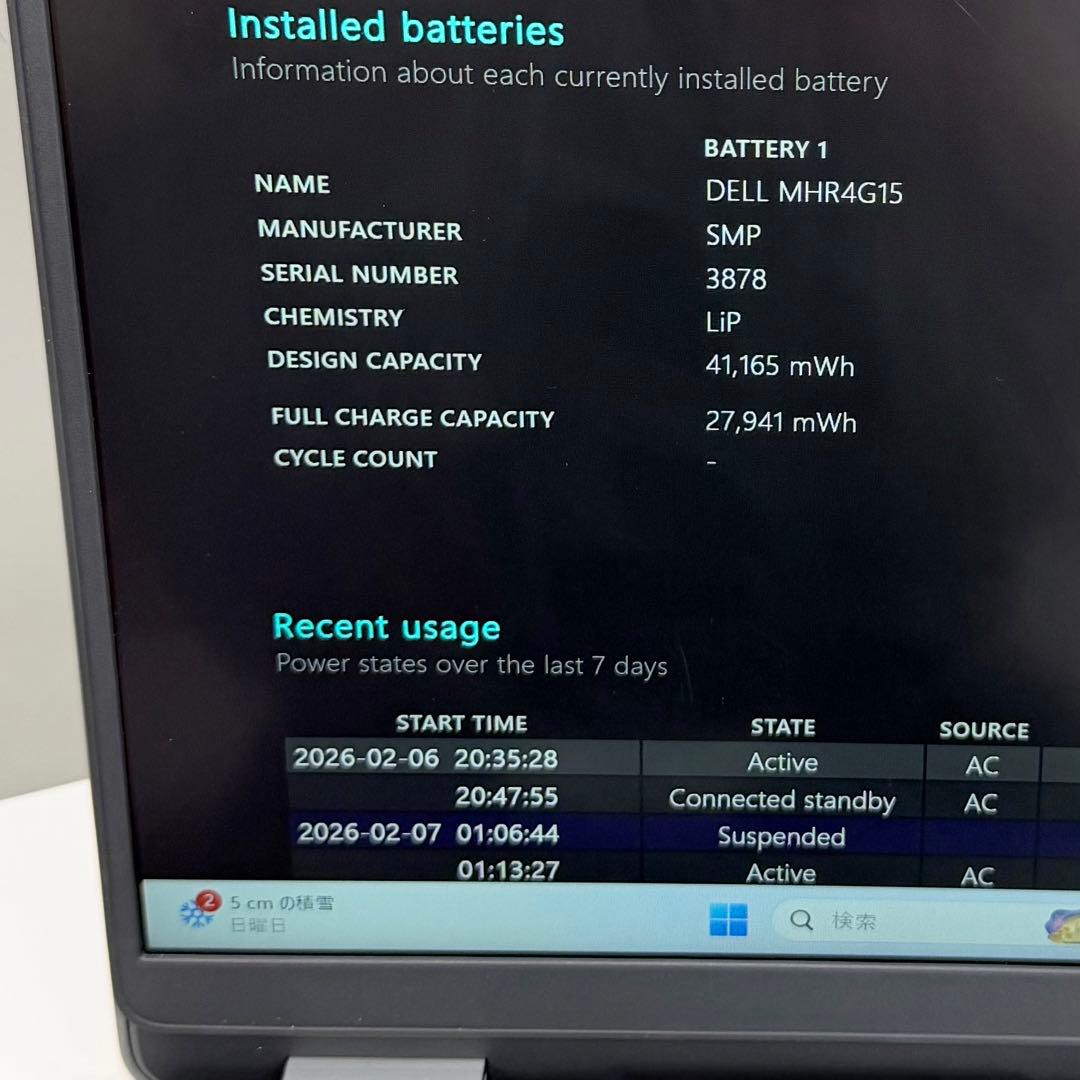 Dell Latitude 5320 Intel 第11世代8GB/256GB