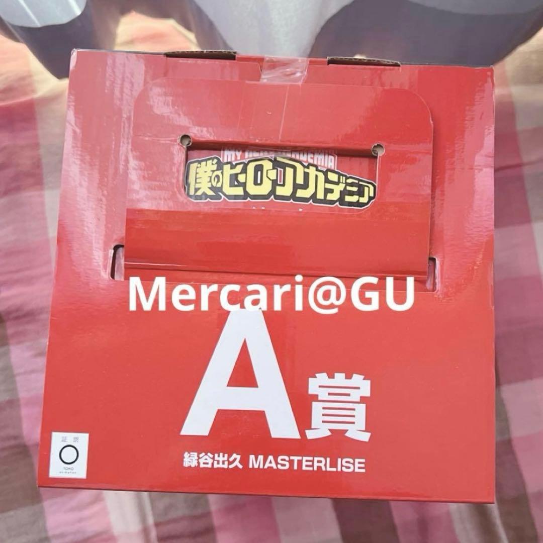僕のヒーローアカデミア 一番くじ フィギュア デク まとめ売り