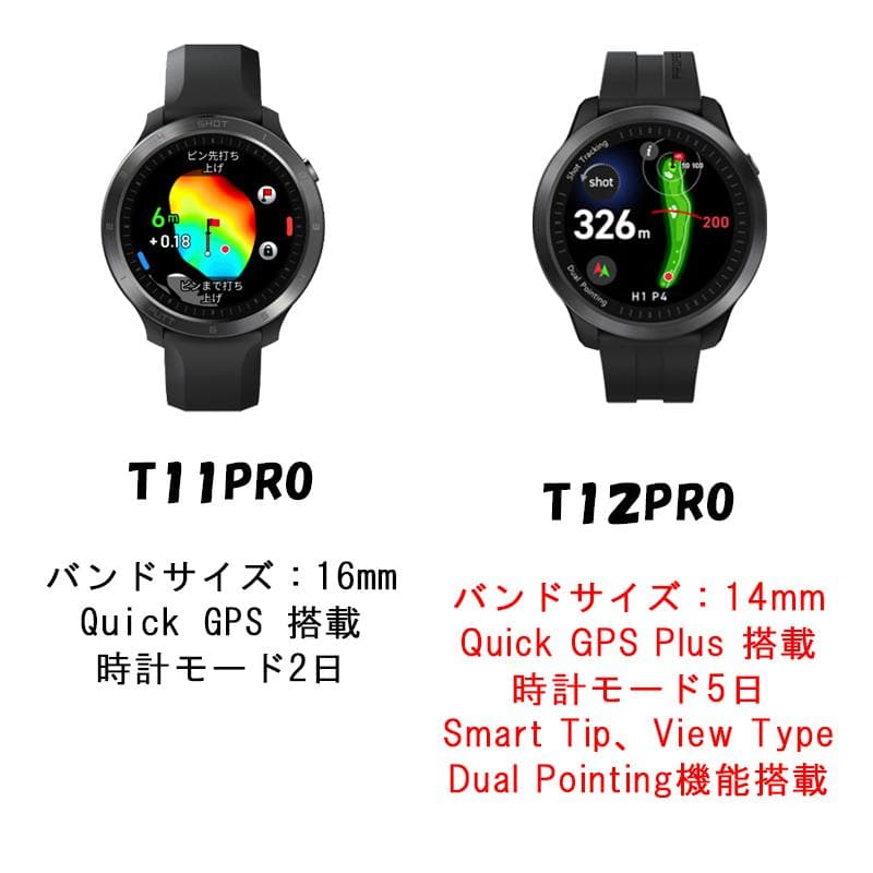 【新品】ボイスキャディ T12PRO GPS ゴルフ ウォッチ