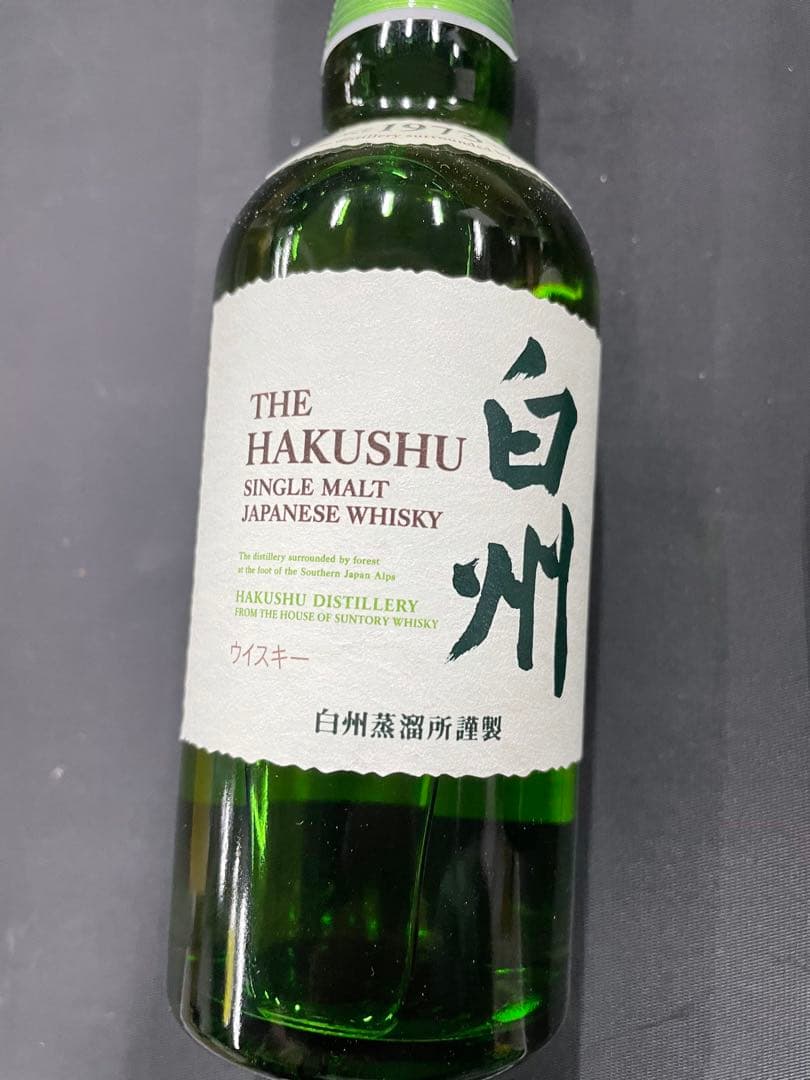 山崎 1923年 & 白州 1973年 ミニボトルセット