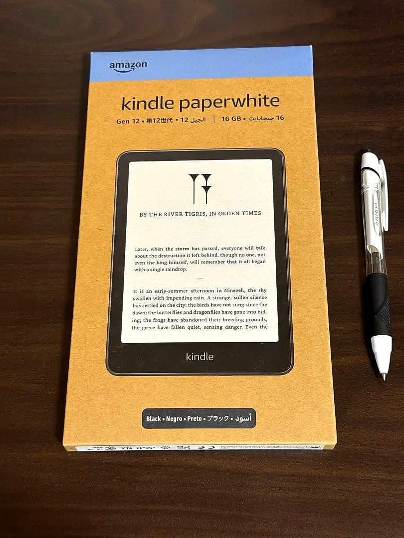 Kindle Paperwhite 12世代(16GB) ＋Kindleカバー