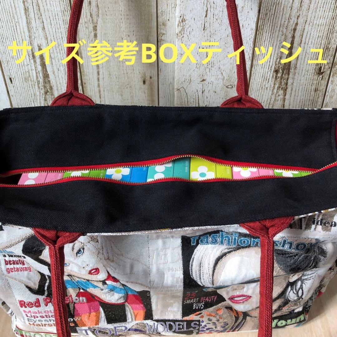 meitel99　トートバッグ　ブラック×レッド　カラビナ2個付き