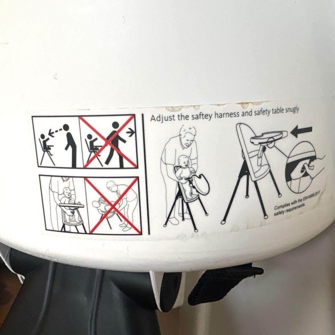 ベビービョルン　ハイチェア　ハーネス付き　リオ様