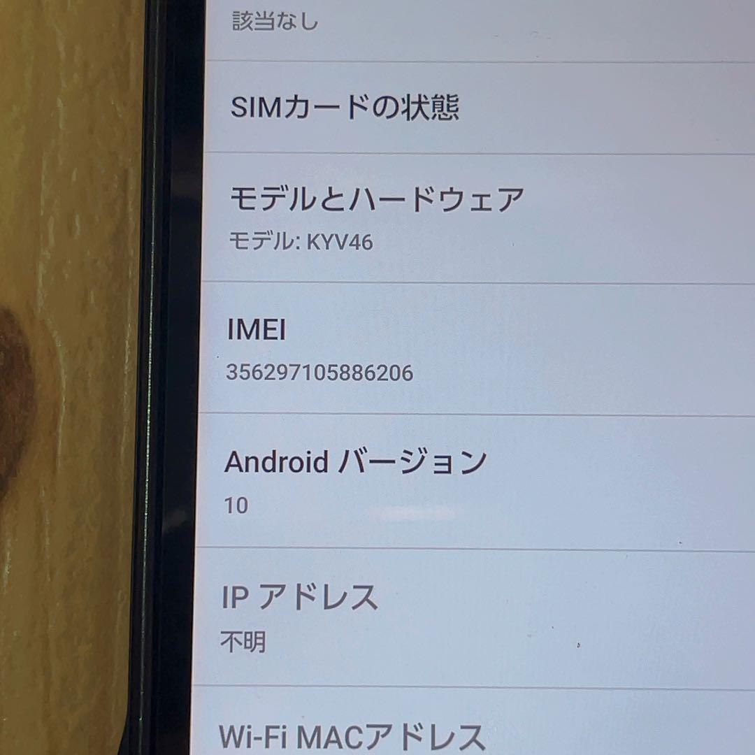 SIMフリー 本体 TORQUE G04 64 GB 058 ブラック 電池良好