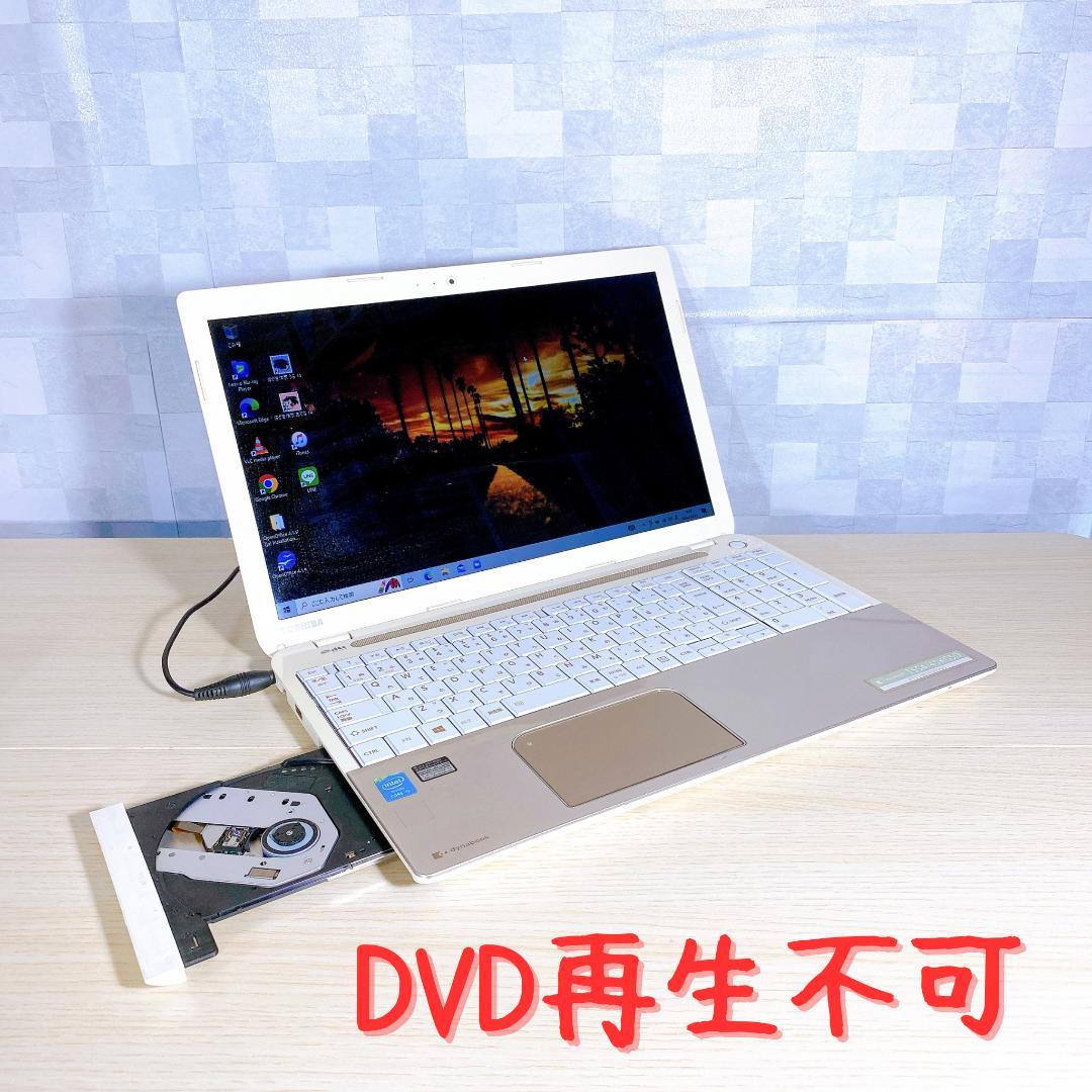 高性能/HDD750GB/メモリ8GB/Core i5搭載ノートパソコン/カメラ