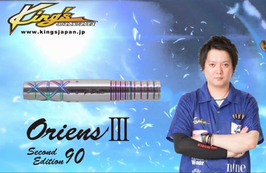 激レア キングスジャパン オリエンス3 浴本昇吾モデル