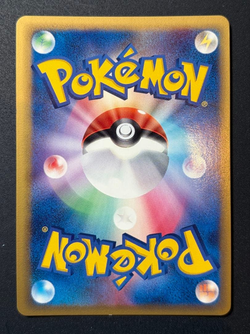 カビゴン δ デルタ種 ポケモンカード ポケカ