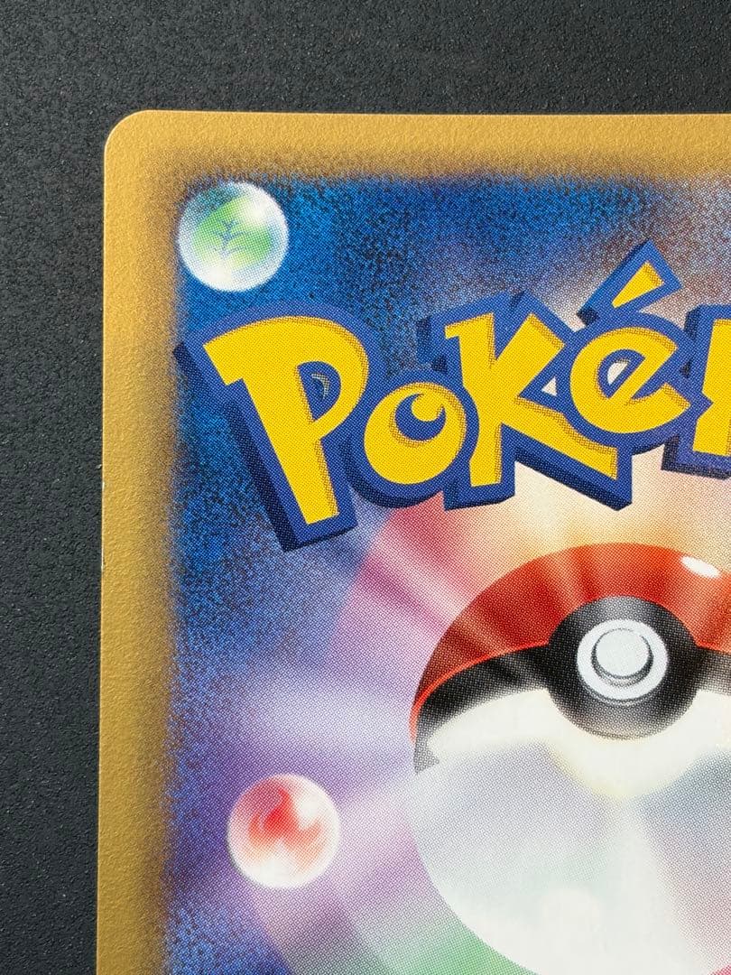 カビゴン δ デルタ種 ポケモンカード ポケカ