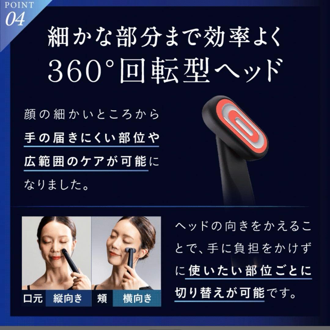 NIPLUX REFINE EYE 目もとエステ 美顔器