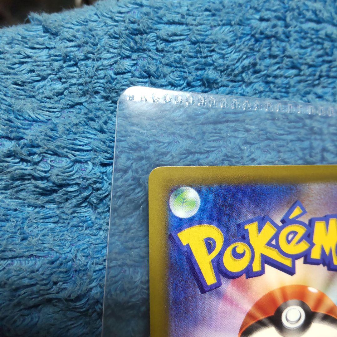 y*i様 ロケット団のミュウツーEX SAR