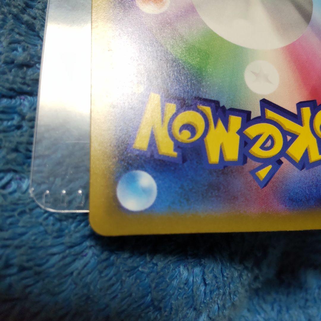 y*i様 ロケット団のミュウツーEX SAR