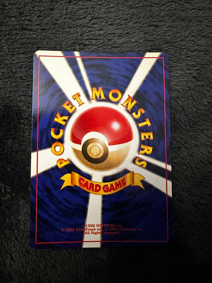 カツラのリザードン ★ ジム拡張第2弾 闇からの挑戦