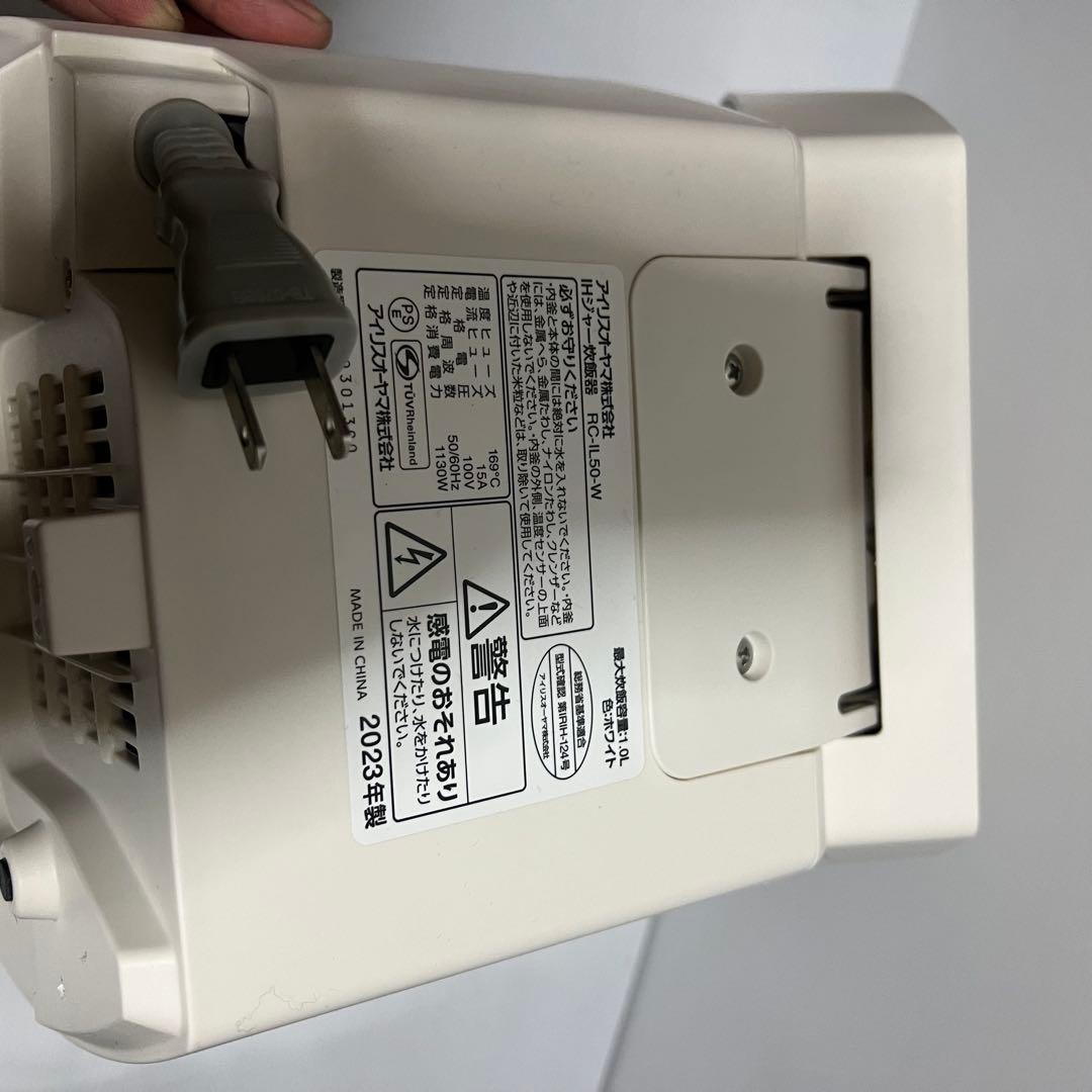 IRIS OHYAMA 炊飯器 デジタル表示