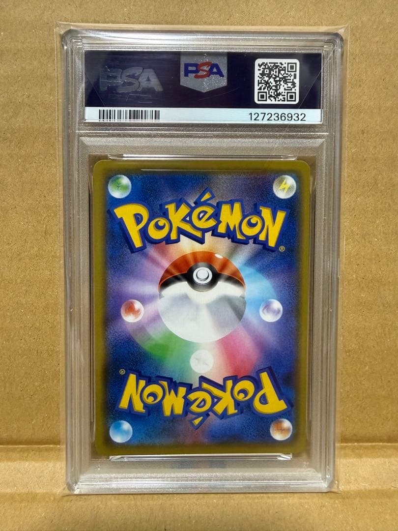 【PSA10】カナザワのピカチュウ プロモ ポケモンカード