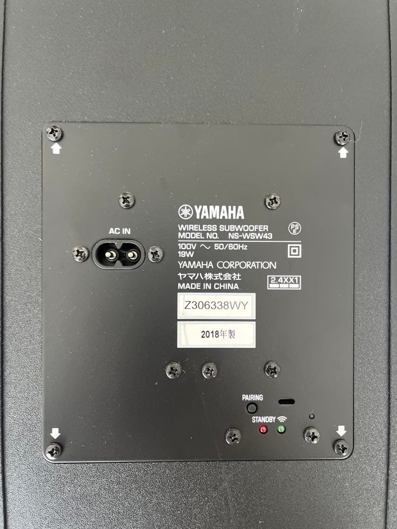 ヤマハ　MusicCast BAR 400 サラウンドシステム　YAS-408