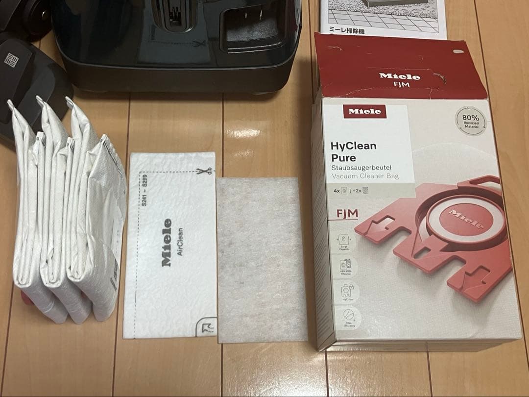 Miele ミーレ 掃除機 コンパクト C2 HS14 SDC04