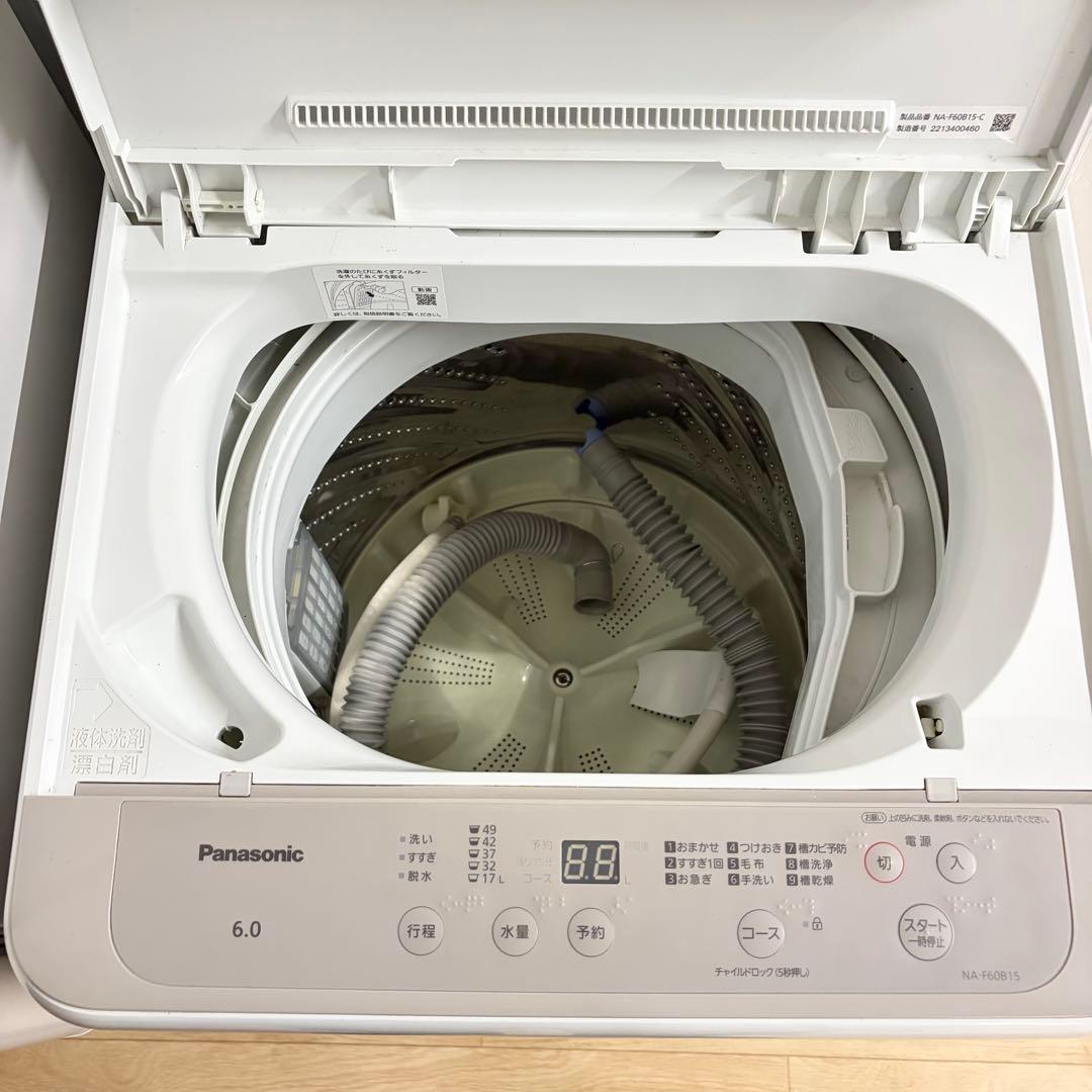 パナソニックと三菱電機の1人暮らし家電セット❗️大阪、大阪近郊配送と設置無料②