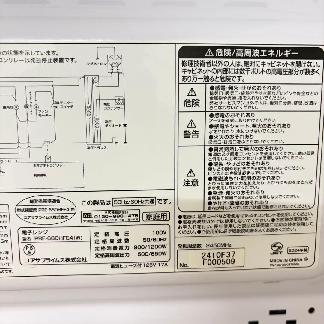 パナソニックと三菱電機の1人暮らし家電セット❗️大阪、大阪近郊配送と設置無料②