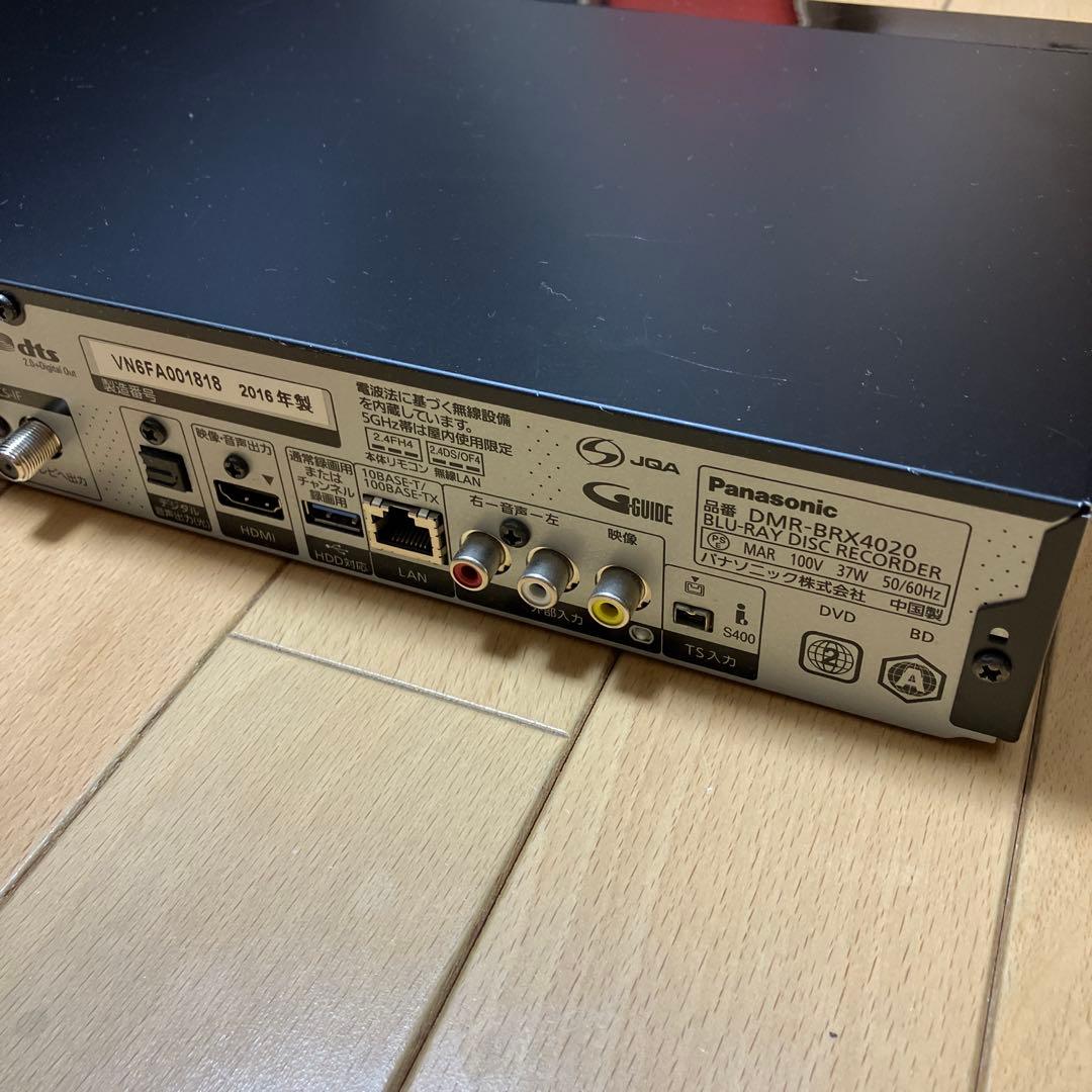Panasonic ブルーレイレコーダー DIGA DMR-BRX4020 4T
