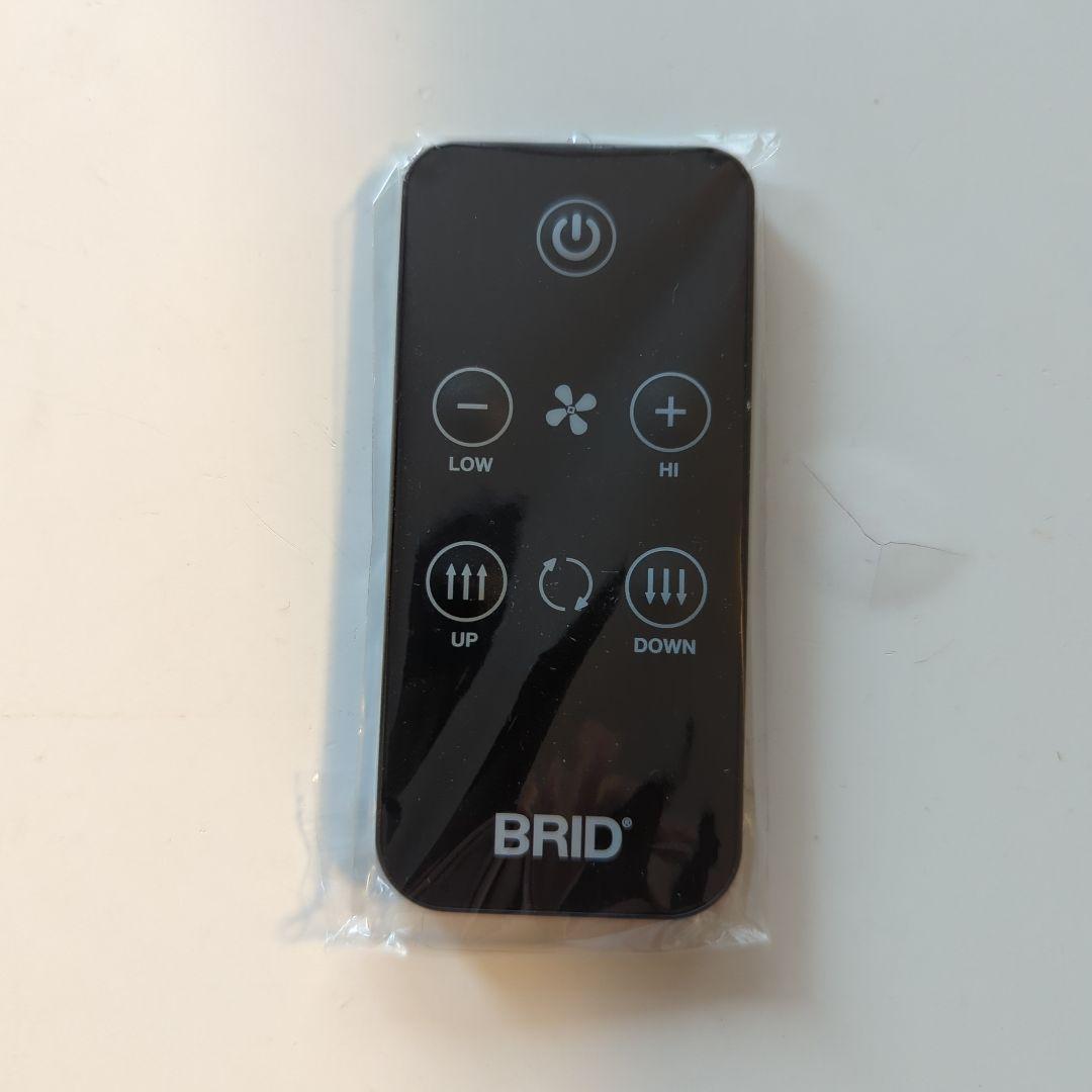 kuro kenファン【美品】DC Plus White 50cm白色