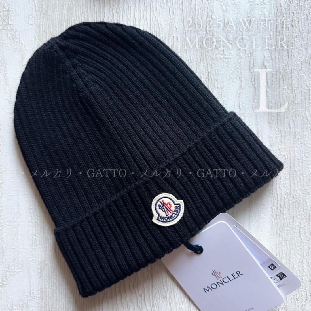 新品　2025AW　 モンクレール 定番ニット帽子