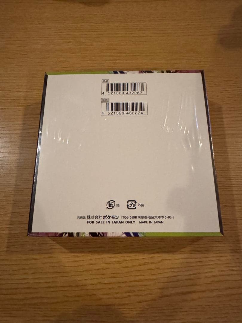 ムニキスゼロ　シュリンク付き1BOX