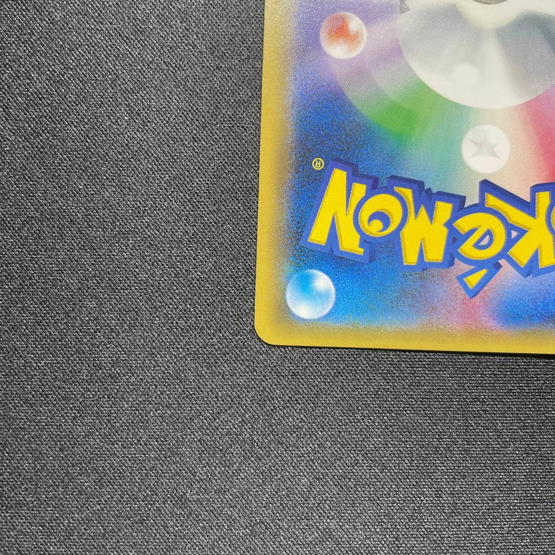 ポケカ 殿堂の書 プロモ SM-P 殿堂バトル 優勝