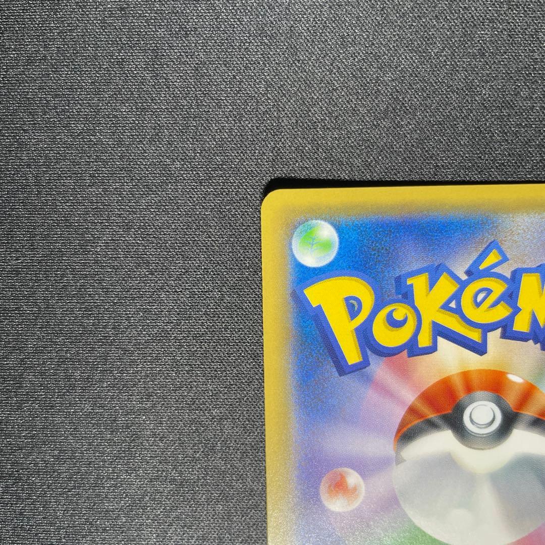 ポケカ 殿堂の書 プロモ SM-P 殿堂バトル 優勝