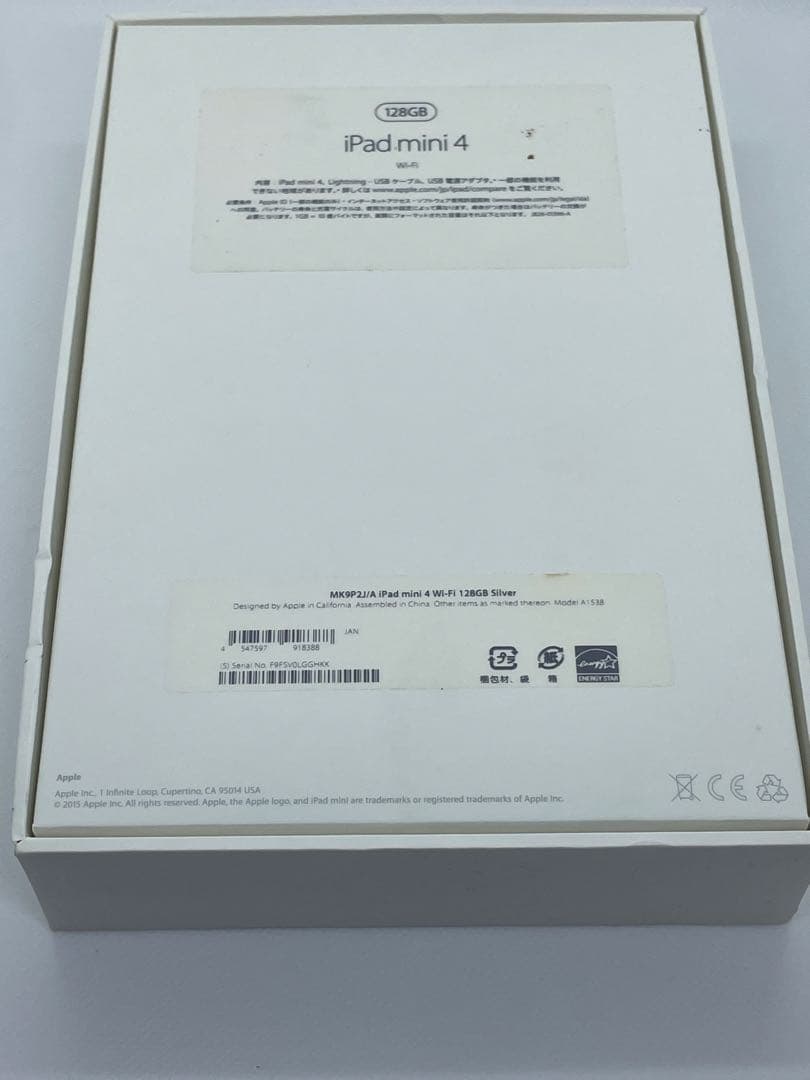 Apple iPad mini 4 Wifi【128GB 】