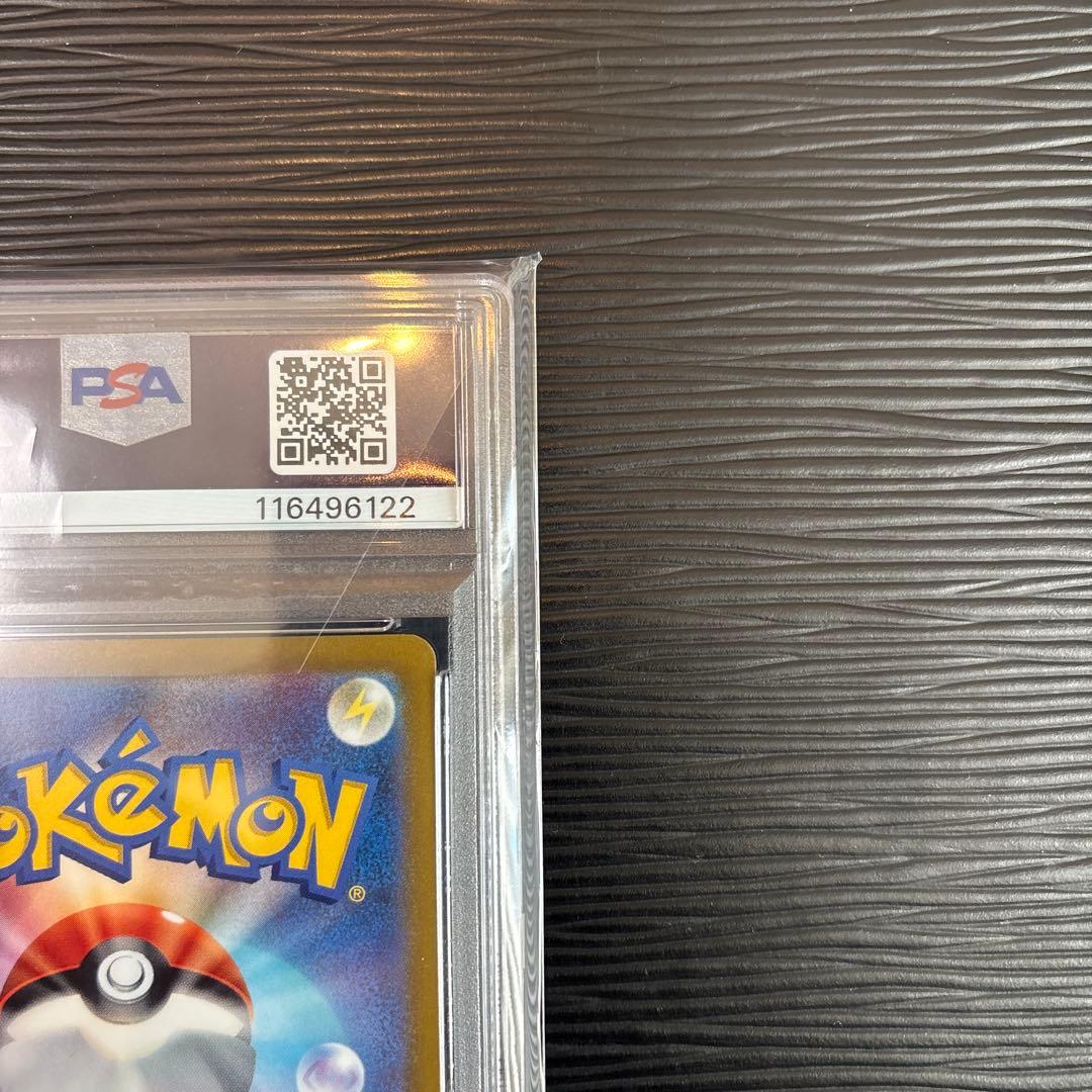 ★PSA10★ グレイシアV SR sa S6a 077/069 PSA10