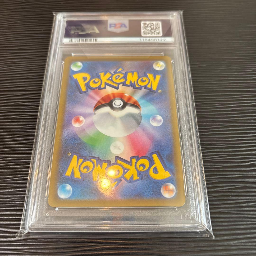 ★PSA10★ グレイシアV SR sa S6a 077/069 PSA10