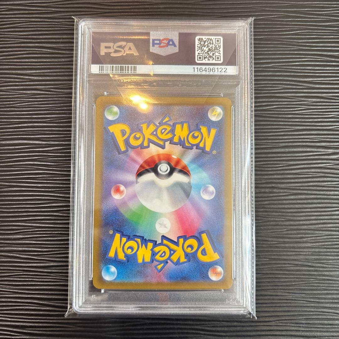 ★PSA10★ グレイシアV SR sa S6a 077/069 PSA10