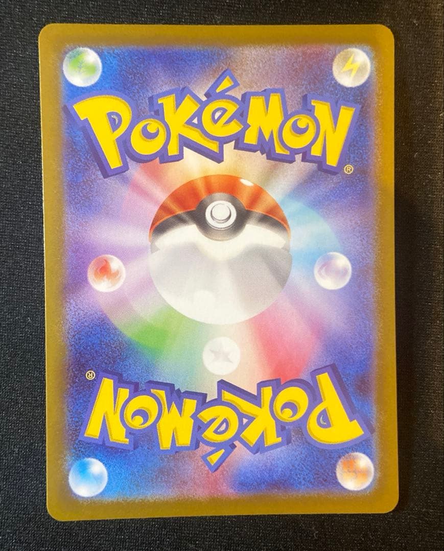 メガリザードンXex MUR [M2 116/080]拡張パックインフェルノX