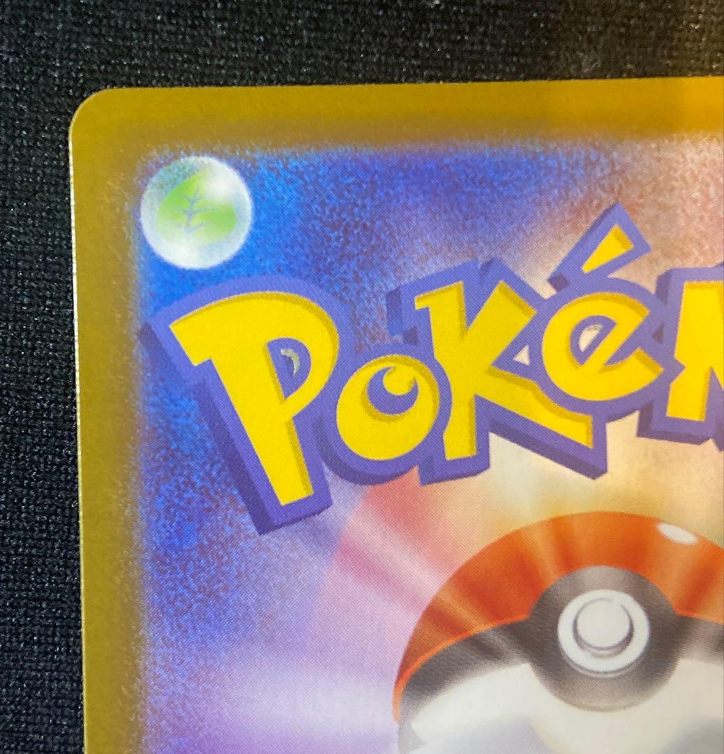 メガリザードンXex MUR [M2 116/080]拡張パックインフェルノX