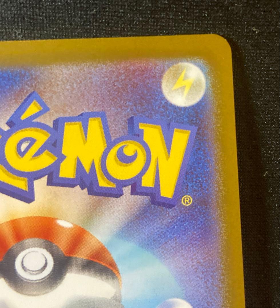 メガリザードンXex MUR [M2 116/080]拡張パックインフェルノX