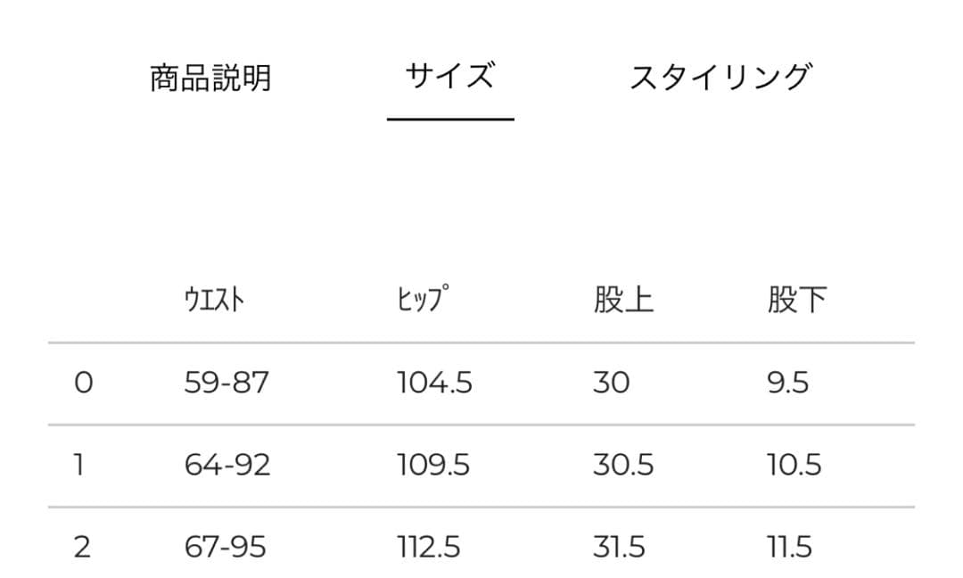 パンツ SHIRT DETAIL SHORT PANTS