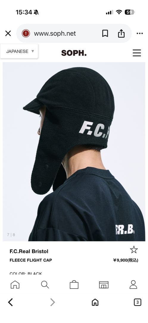 F.C.Real Bristol FLEECE FLIGHT CAP ブラック