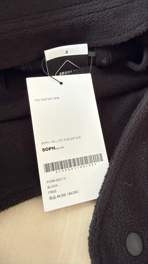 F.C.Real Bristol FLEECE FLIGHT CAP ブラック