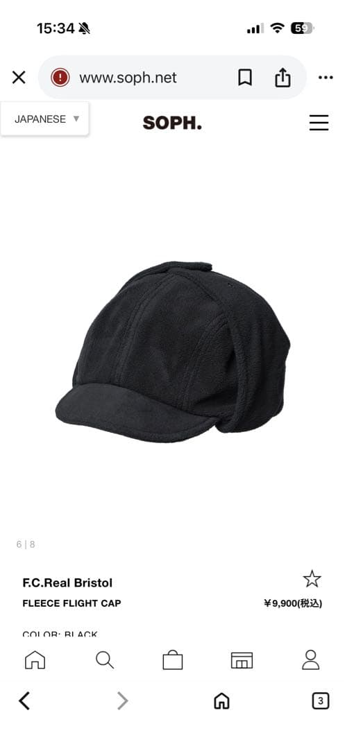 F.C.Real Bristol FLEECE FLIGHT CAP ブラック
