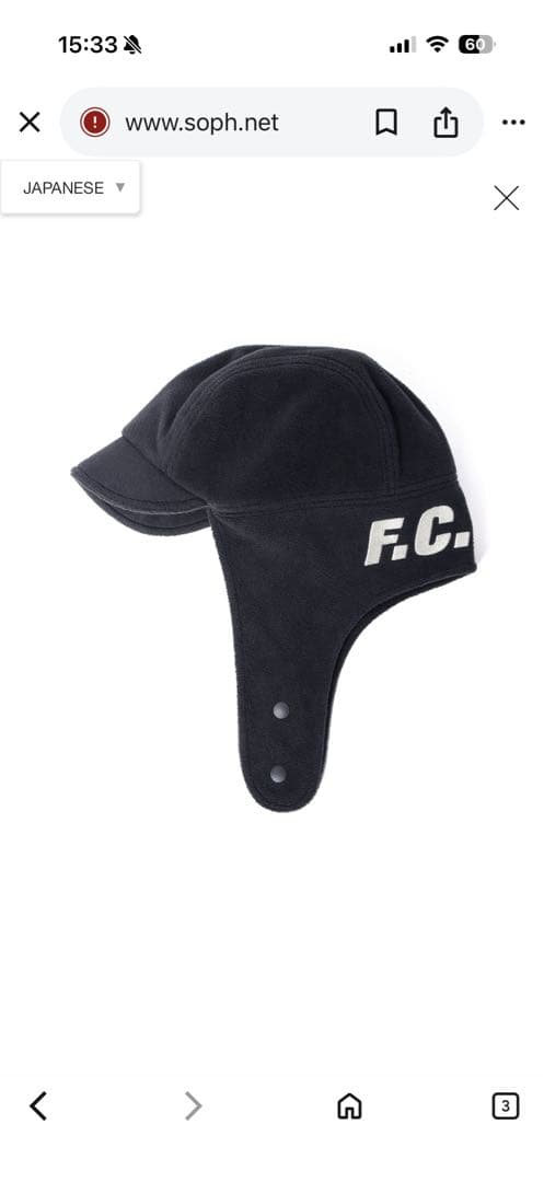 F.C.Real Bristol FLEECE FLIGHT CAP ブラック