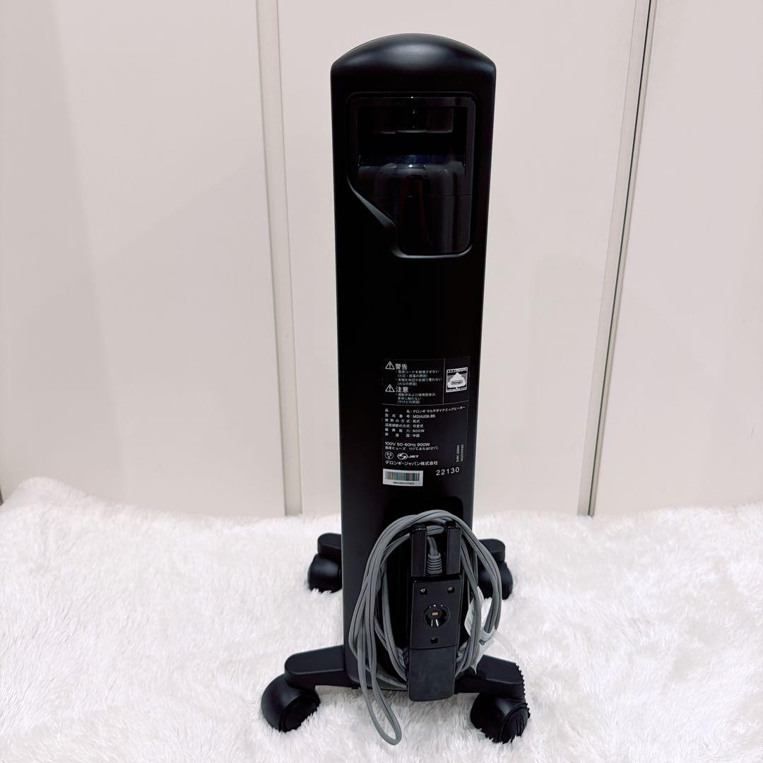 【美品】DeLonghi デロンギ マルチダイナミックヒーターMDHU09−BK