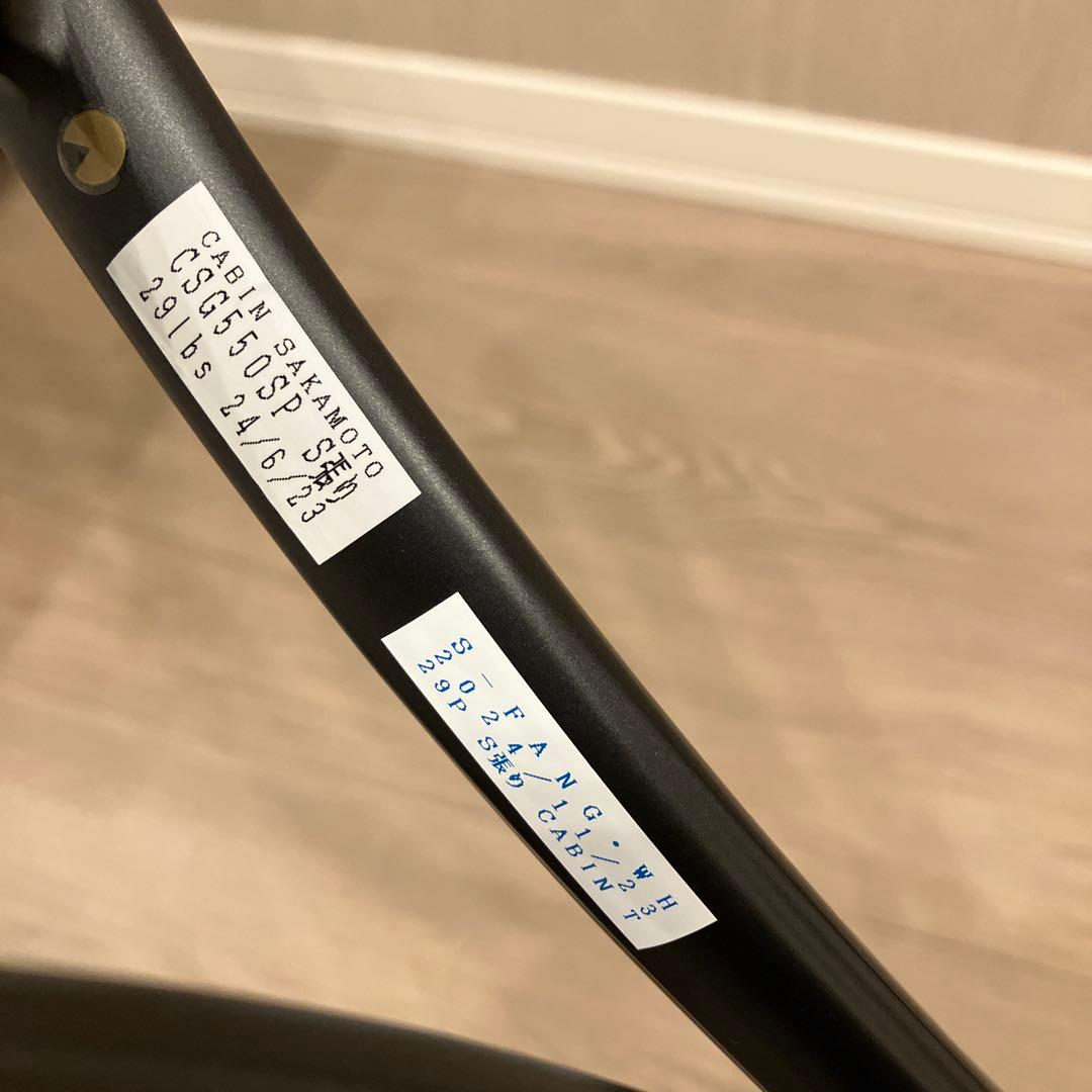 YONEX ジオブレイク50VS ソフトテニスラケット