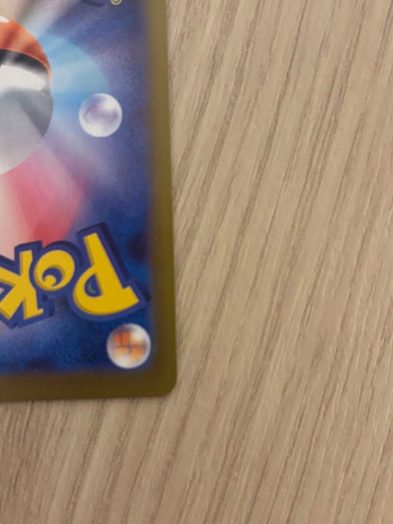 【カードショップにて査定済】メイのはげまし SAR [M3 115/080]