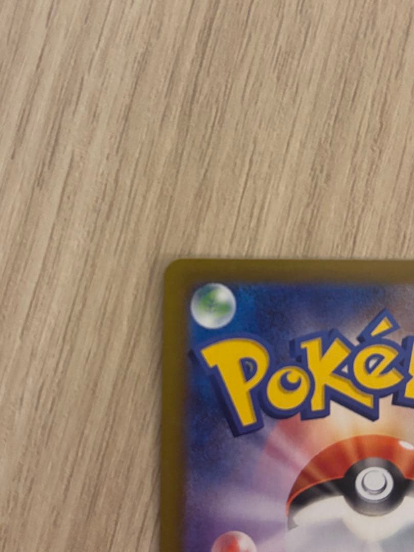 【カードショップにて査定済】メイのはげまし SAR [M3 115/080]