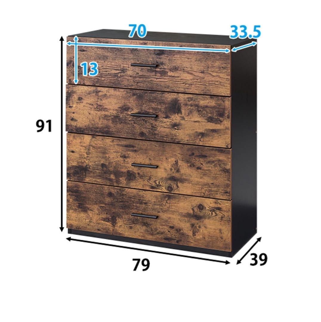 ダークブラウン 木製 チェスト 引き出し ニトリ 1台