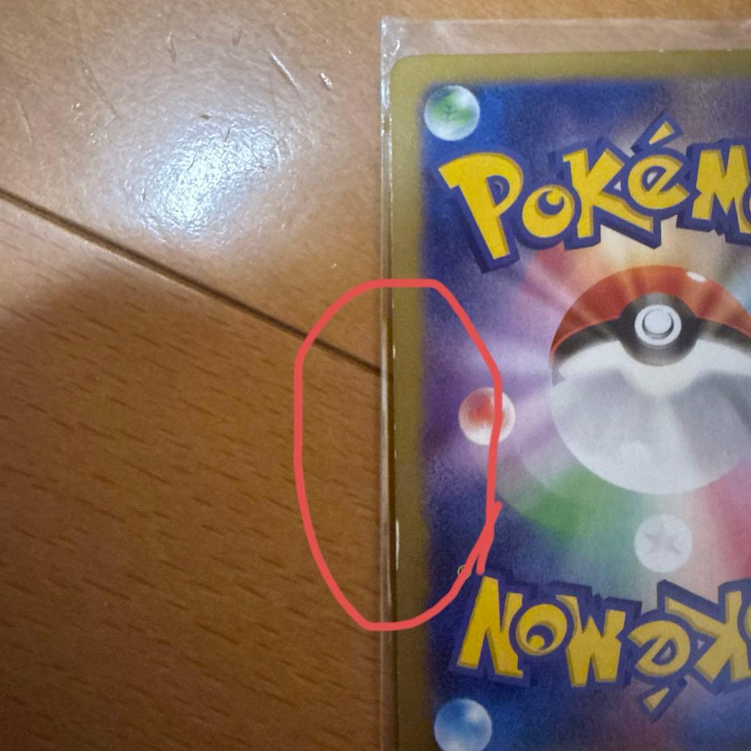 ＭルカリオＥＸ