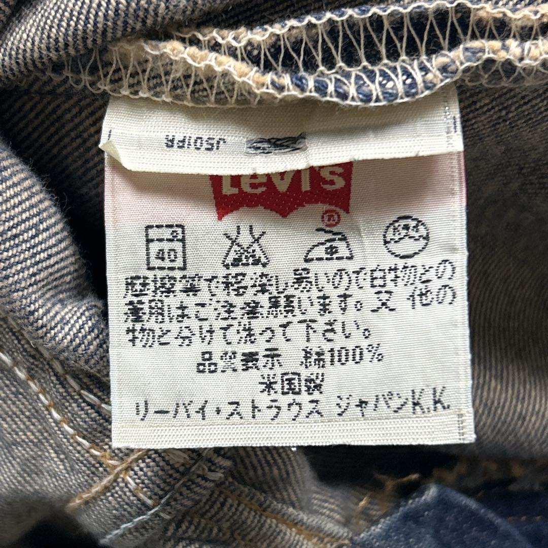 90s リーバイス　USA製 501 グッドフェード　W33 サイズ丈感◎