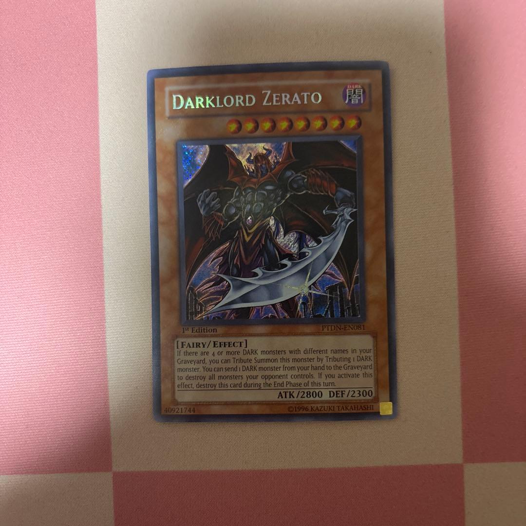 堕天使ゼラート　英語版　シークレット